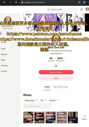POPPIN' GIRLS Page #25
