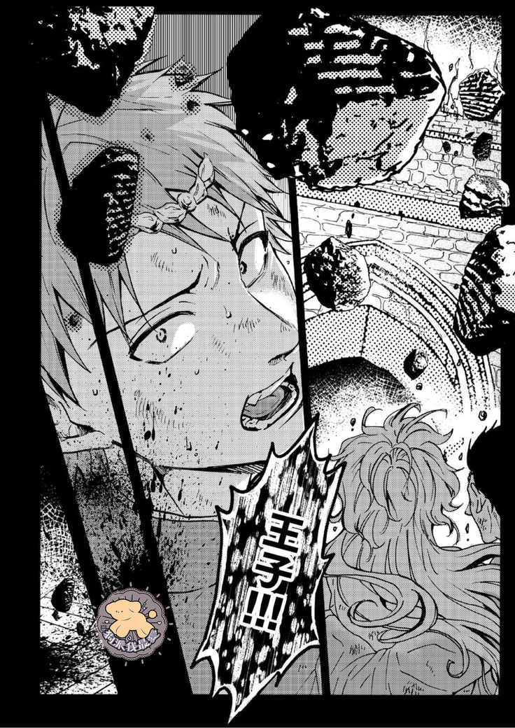 Tensei HimeTo Tensei Ouji -轉生公主與轉生王子 Ch.4