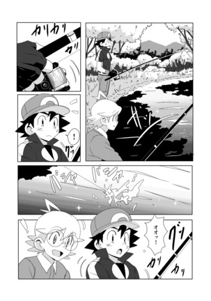 Summer Boys - Page 4