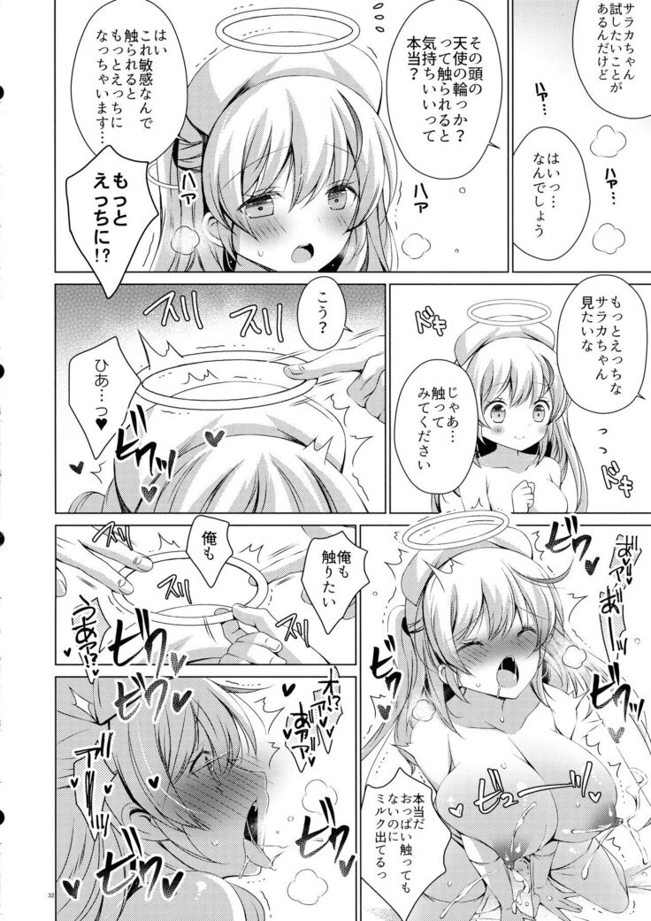 Sankore kara Tenshi n Oshigoto no Jikan desu!! Hakui no Tenshi Saraka-chan no Milk Fukidashi Sex