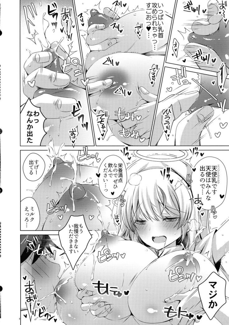Sankore kara Tenshi n Oshigoto no Jikan desu!! Hakui no Tenshi Saraka-chan no Milk Fukidashi Sex
