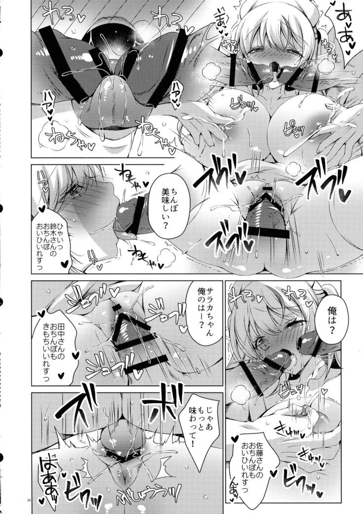 Sankore kara Tenshi n Oshigoto no Jikan desu!! Hakui no Tenshi Saraka-chan no Milk Fukidashi Sex