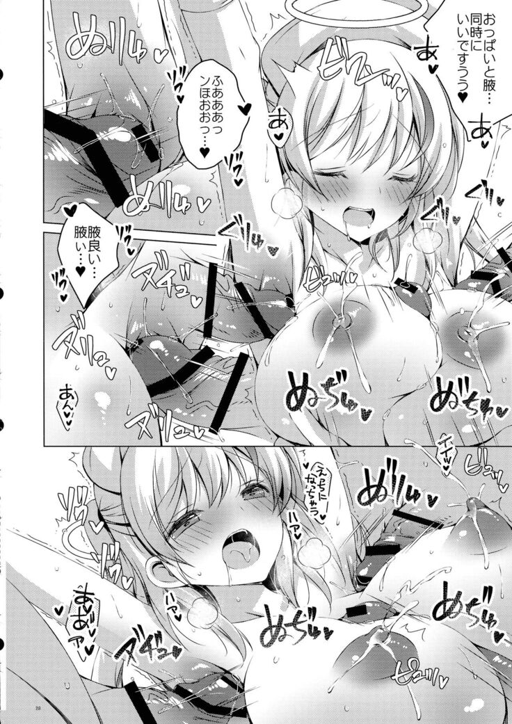 Sankore kara Tenshi n Oshigoto no Jikan desu!! Hakui no Tenshi Saraka-chan no Milk Fukidashi Sex