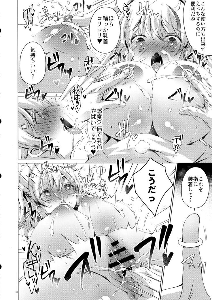 Sankore kara Tenshi n Oshigoto no Jikan desu!! Hakui no Tenshi Saraka-chan no Milk Fukidashi Sex