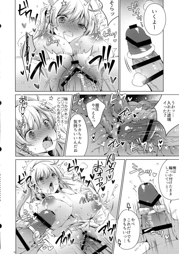 Sankore kara Tenshi n Oshigoto no Jikan desu!! Hakui no Tenshi Saraka-chan no Milk Fukidashi Sex