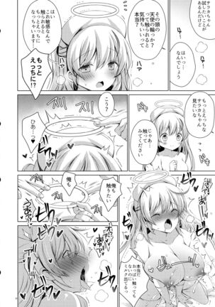 Sankore kara Tenshi n Oshigoto no Jikan desu!! Hakui no Tenshi Saraka-chan no Milk Fukidashi Sex Page #31