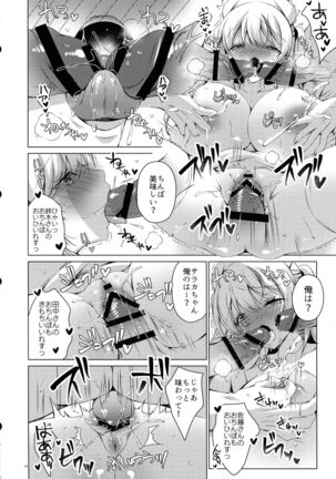 Sankore kara Tenshi n Oshigoto no Jikan desu!! Hakui no Tenshi Saraka-chan no Milk Fukidashi Sex Page #29