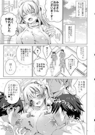 Sankore kara Tenshi n Oshigoto no Jikan desu!! Hakui no Tenshi Saraka-chan no Milk Fukidashi Sex Page #24