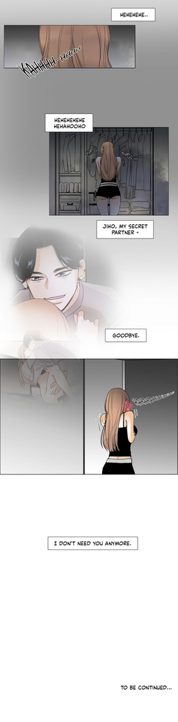 Talk To Me Ch.1-14