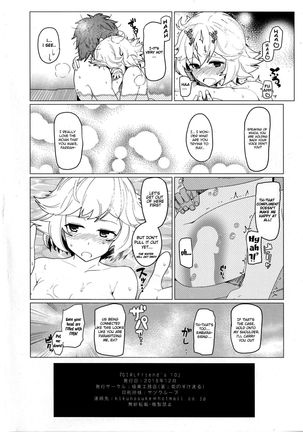 GIRLFriend's 10 Page #13