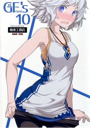 GIRLFriend's 10 Page #14