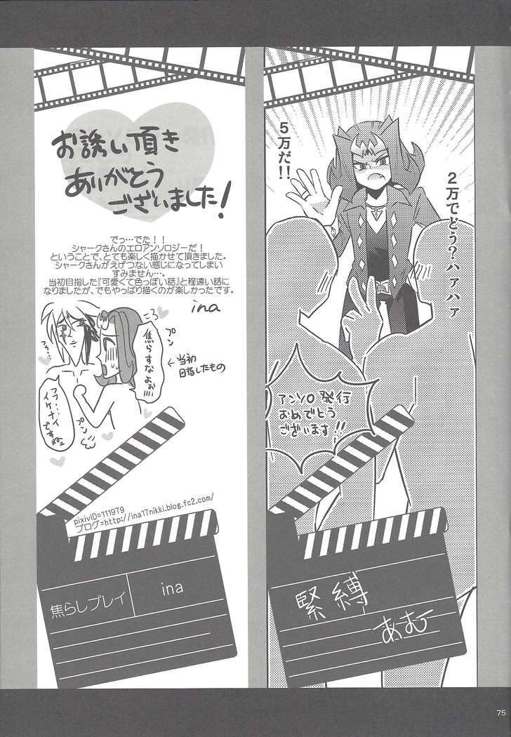 XTASYZ SUMMON Kamishiro Ryoga