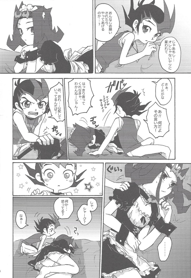 XTASYZ SUMMON Kamishiro Ryoga