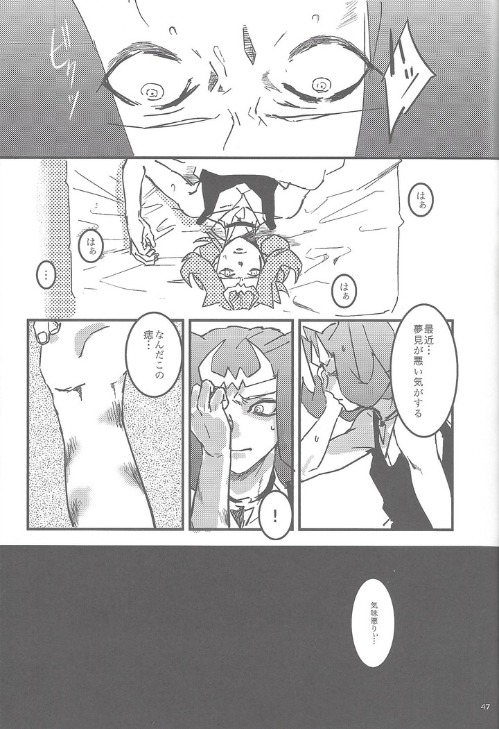 XTASYZ SUMMON Kamishiro Ryoga