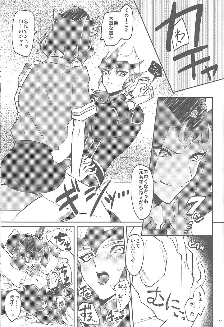 XTASYZ SUMMON Kamishiro Ryoga