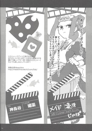 XTASYZ SUMMON Kamishiro Ryoga - Page 47