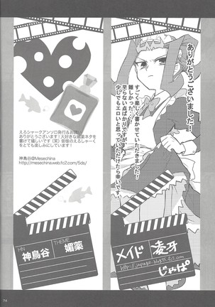 XTASYZ SUMMON Kamishiro Ryoga Page #47