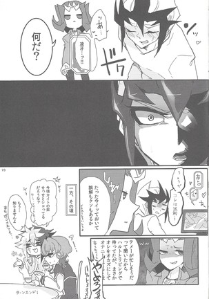 XTASYZ SUMMON Kamishiro Ryoga - Page 46