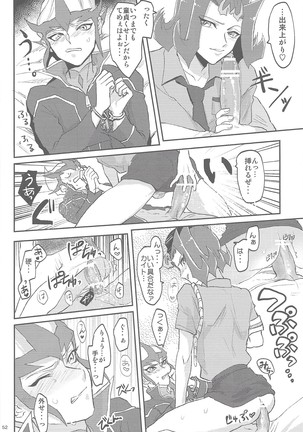 XTASYZ SUMMON Kamishiro Ryoga Page #35