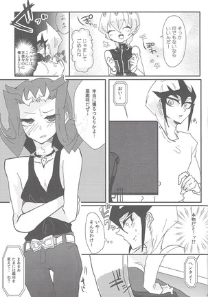 XTASYZ SUMMON Kamishiro Ryoga Page #40
