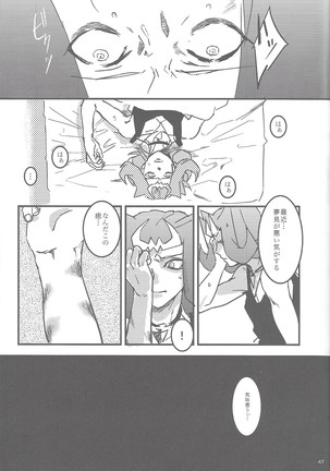 XTASYZ SUMMON Kamishiro Ryoga Page #30