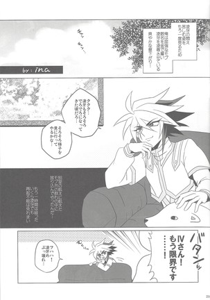 XTASYZ SUMMON Kamishiro Ryoga - Page 21