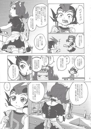 XTASYZ SUMMON Kamishiro Ryoga - Page 7