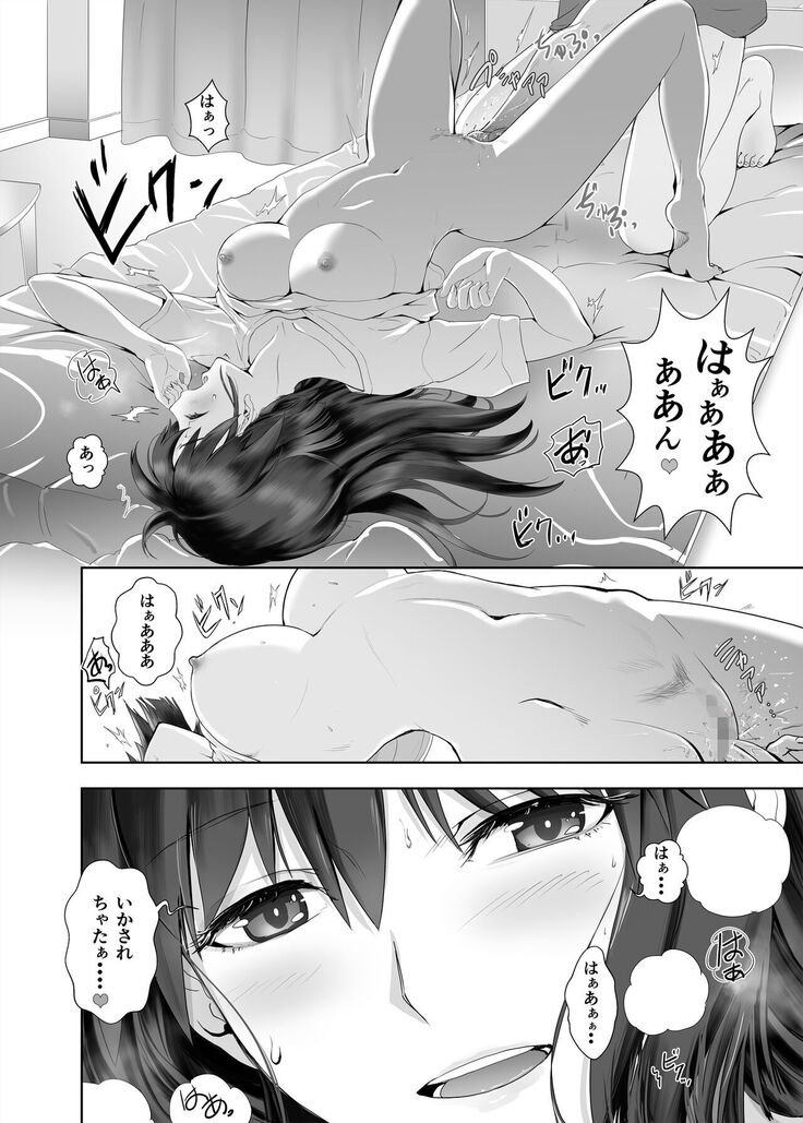Kanojo no Kyuujitsu