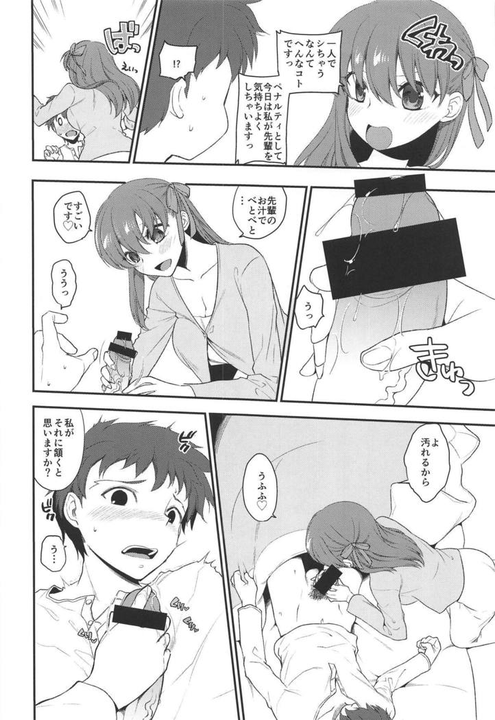 Soushisouai