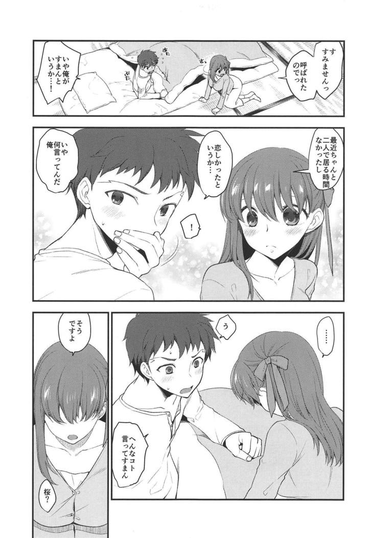 Soushisouai