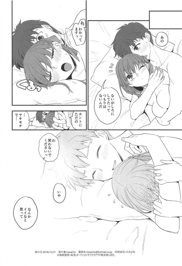 Soushisouai
