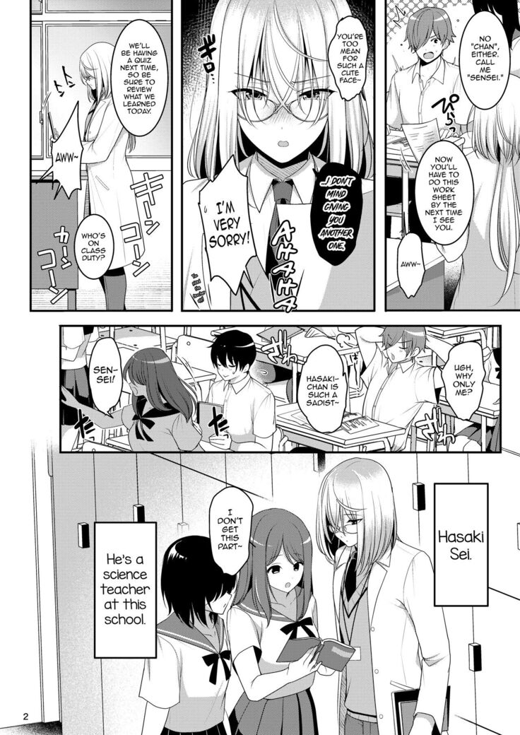 Cool Bijin na Sensei ga Ore ni Dake Amaenbo de Komatte Imasu