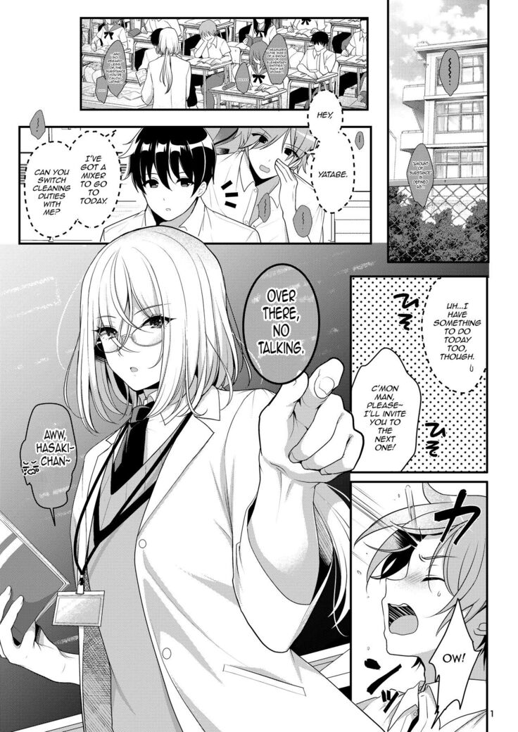 Cool Bijin na Sensei ga Ore ni Dake Amaenbo de Komatte Imasu