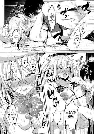 Cool Bijin na Sensei ga Ore ni Dake Amaenbo de Komatte Imasu Page #27