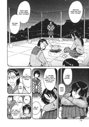 Toshiue No Hito Vol5 - Case27 Page #8