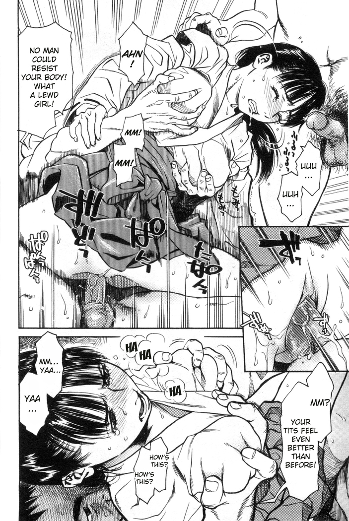 Yui no Yashiro | Yui’s Shrine