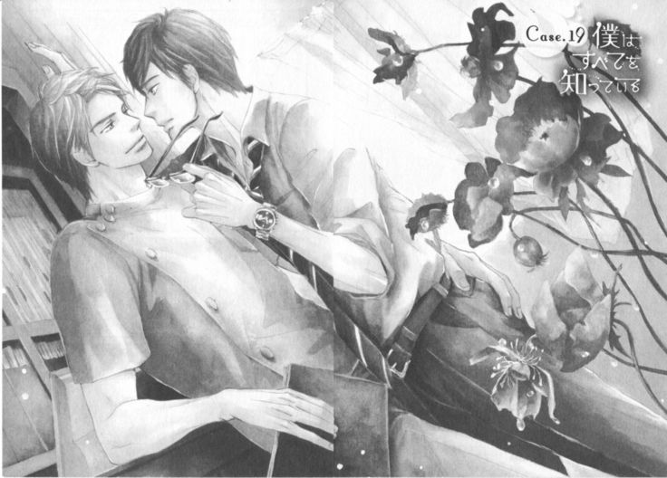 Boku wa Subete o Shitte Iru Vol.03