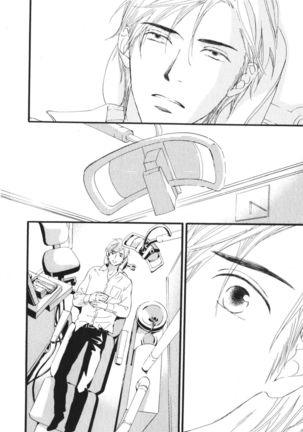 Boku wa Subete o Shitte Iru Vol.03 Page #86