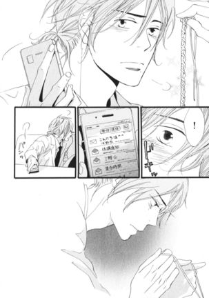 Boku wa Subete o Shitte Iru Vol.03 Page #100