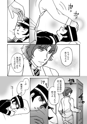 Image 5116227