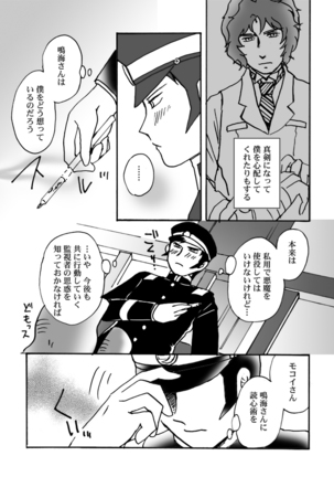 Image 5116217