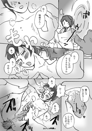 Image 5116220