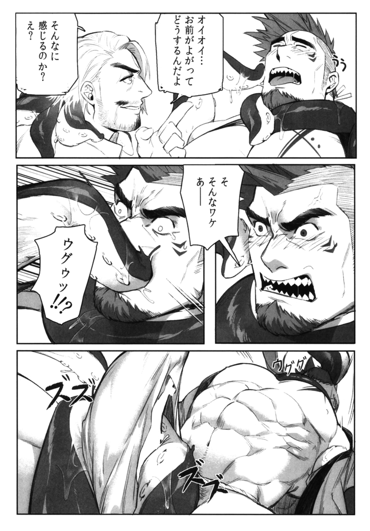 Machi no Kaiketsuya-san ~Tako no Sabaki Kata~