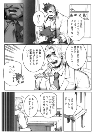 Image 7682799