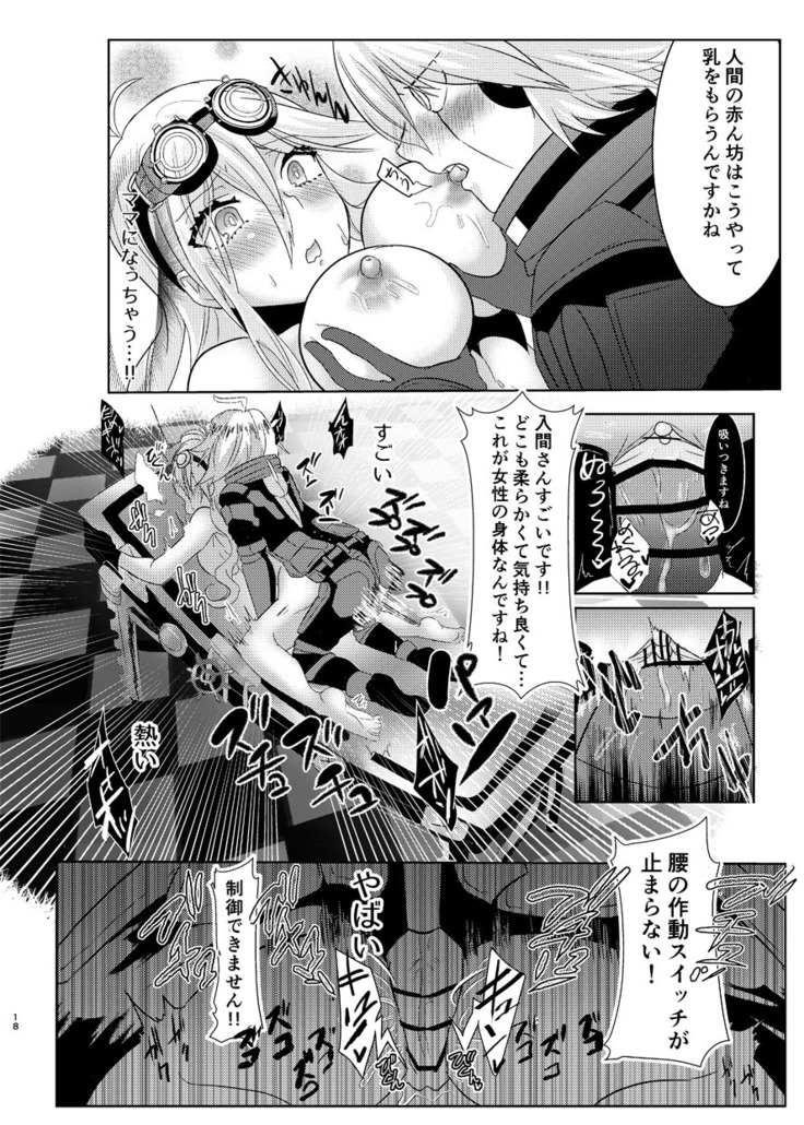 Kiboiru Hon