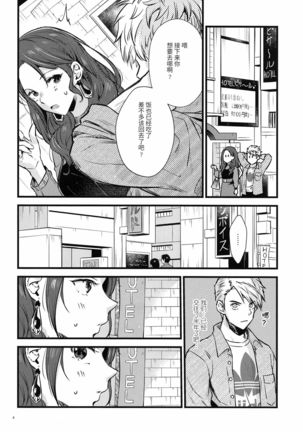 Image 10430481