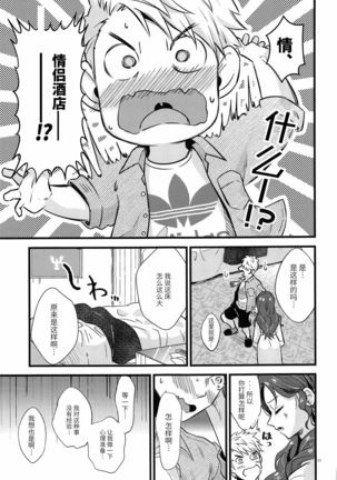 Image 10430488