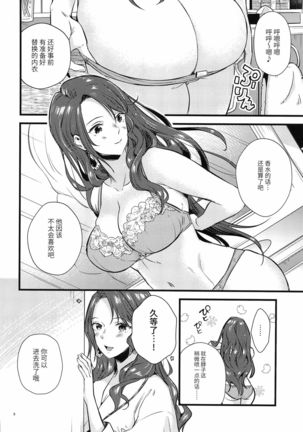 Image 10430485