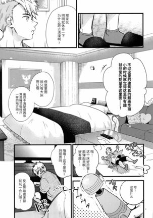 Image 10430484
