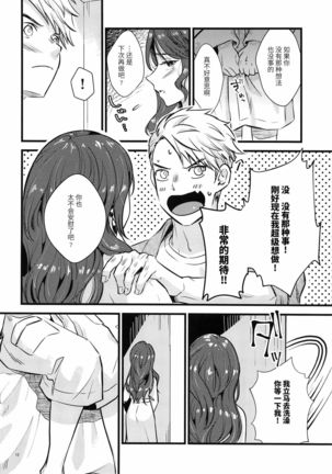 Image 10430489